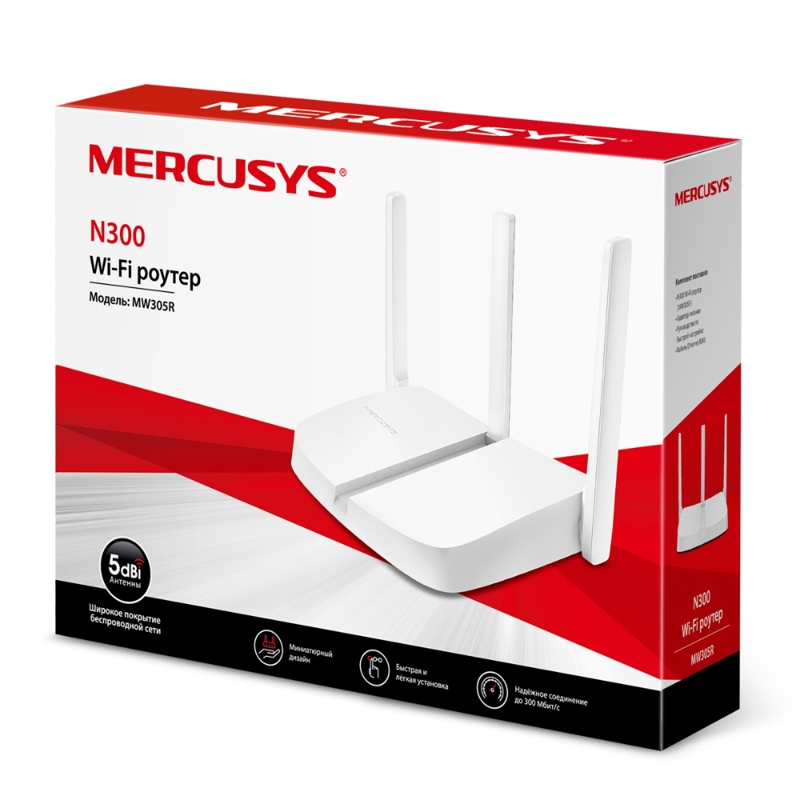 Mercusys MW305R, фото 4