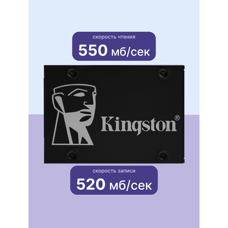 Kingston KC600 SKC600/1024G, фото 3