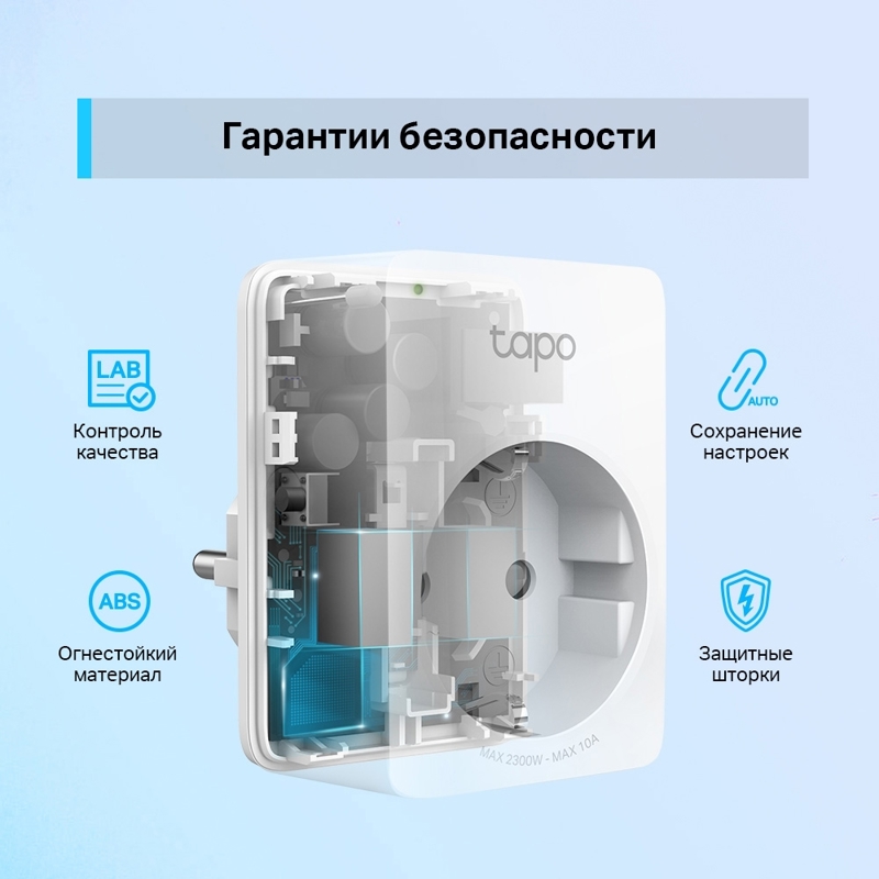 TP-Link Tapo P100(1-pack), фото 7