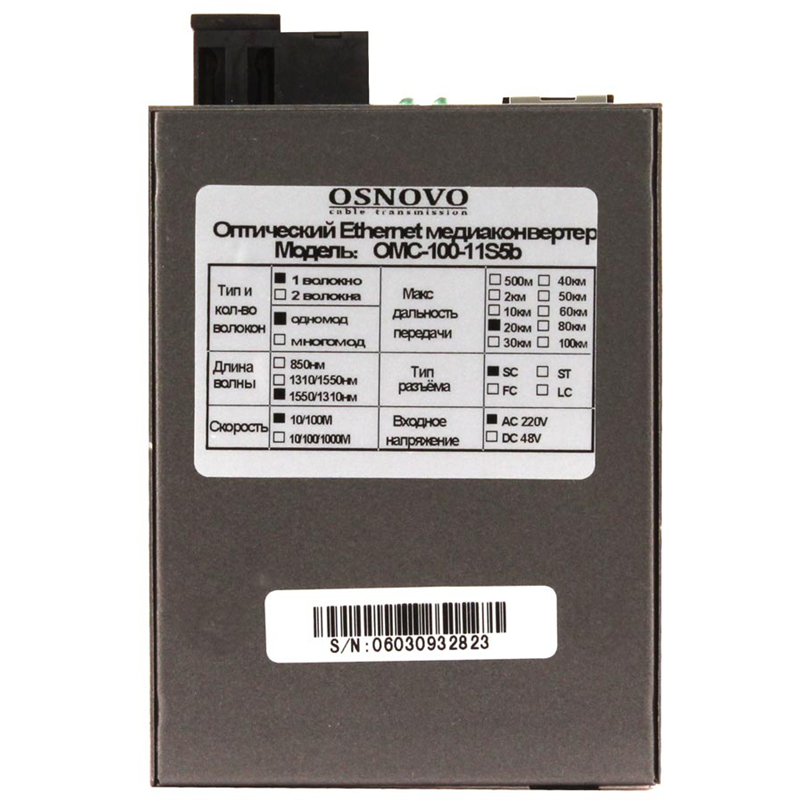 OSNOVO OMC-100-11S5b, фото 5