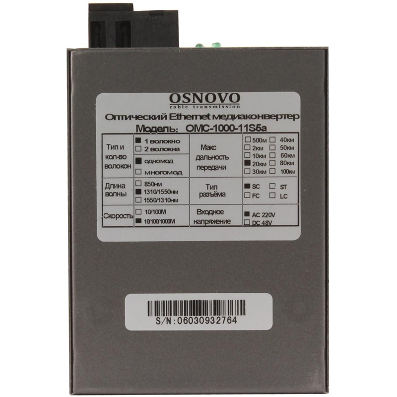 OSNOVO OMC-1000-11S5a, фото 3