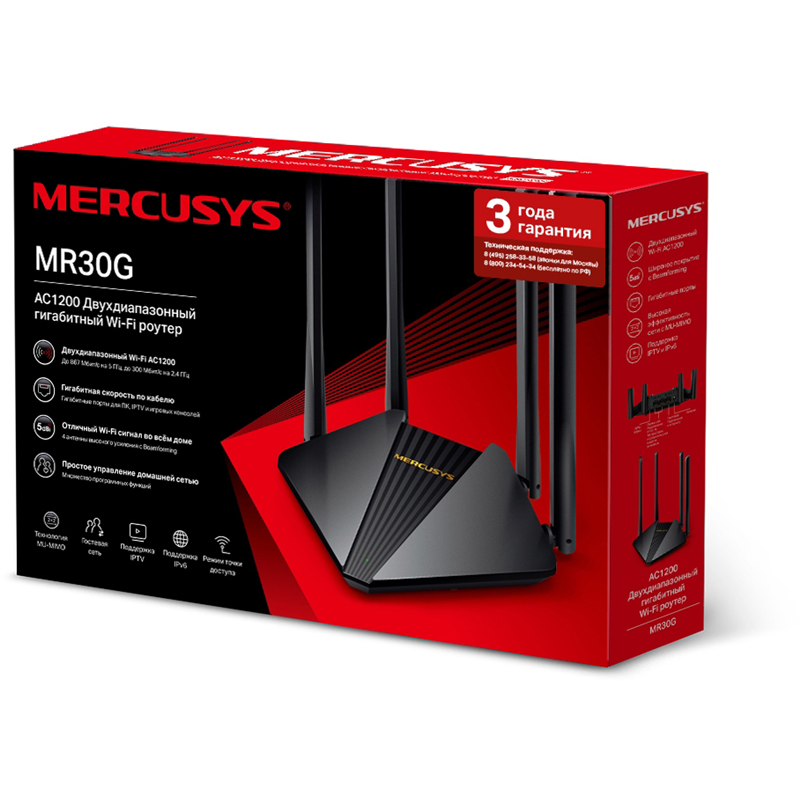 Mercusys MR30G, фото 4