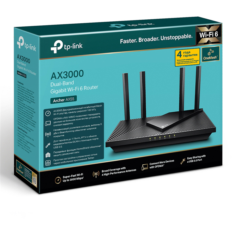 TP-Link Archer AX55, фото 4