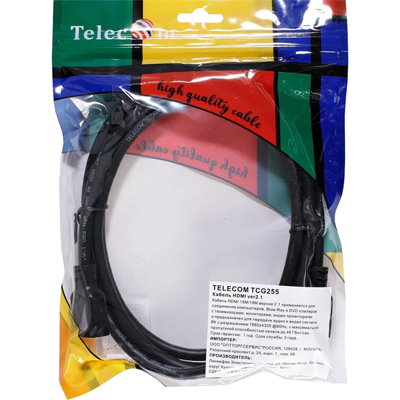 Кабель Telecom HDMI (m)/HDMI (m) - 2 м (TCG255-2M), фото 8