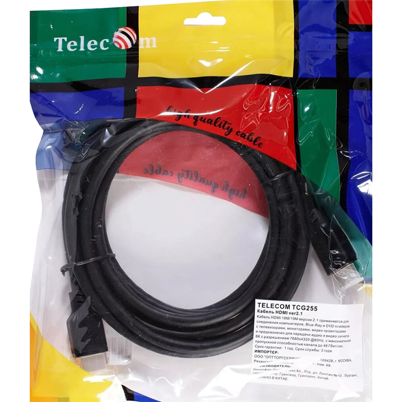 Кабель Telecom HDMI (m)/HDMI (m) - 3 м (TCG255-3M), фото 8