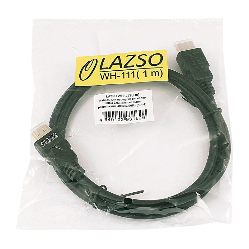 Osnovo WH-111(1m), фото 4