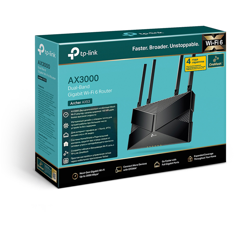 TP-Link Archer AX53, фото 4